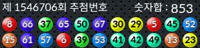 1546706 결과캡쳐
