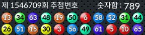 1546709 결과캡쳐