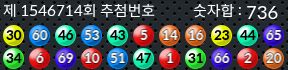 1546714 결과캡쳐