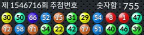1546716 결과캡쳐