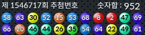 1546717 결과캡쳐