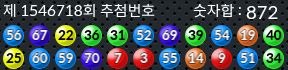 1546718 결과캡쳐