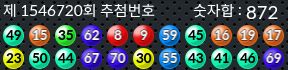 1546720 결과캡쳐