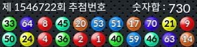 1546722 결과캡쳐