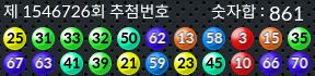 1546726 결과캡쳐