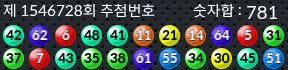 1546728 결과캡쳐
