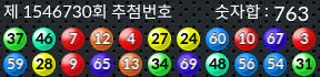 1546730 결과캡쳐