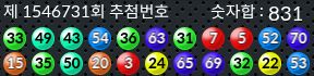 1546731 결과캡쳐