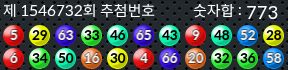 1546732 결과캡쳐