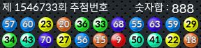 1546733 결과캡쳐