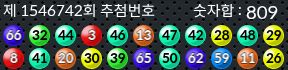 1546742 결과캡쳐