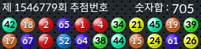 1546779 결과캡쳐