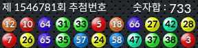 1546781 결과캡쳐