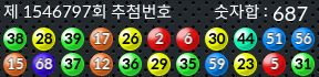 1546797 결과캡쳐