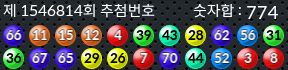 1546814 결과캡쳐