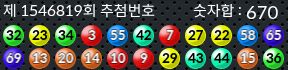 1546819 결과캡쳐