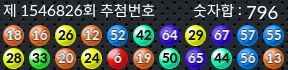 1546826 결과캡쳐