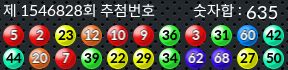 1546828 결과캡쳐