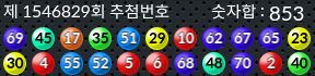 1546829 결과캡쳐