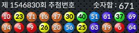 1546830 결과캡쳐