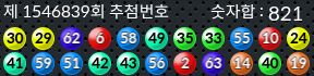1546839 결과캡쳐
