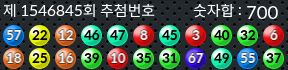 1546845 결과캡쳐