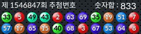 1546847 결과캡쳐