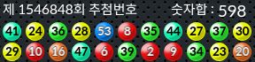 1546848 결과캡쳐