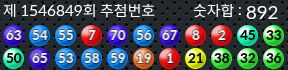 1546849 결과캡쳐