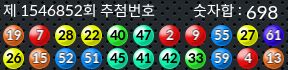 1546852 결과캡쳐