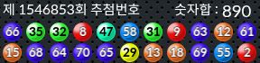 1546853 결과캡쳐