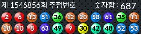 1546856 결과캡쳐
