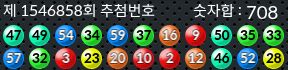 1546858 결과캡쳐