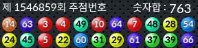 1546859 결과캡쳐