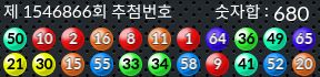 1546866 결과캡쳐