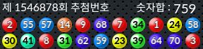 1546878 결과캡쳐