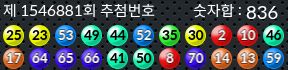 1546881 결과캡쳐