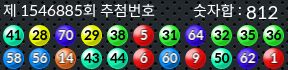1546885 결과캡쳐