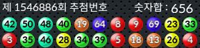 1546886 결과캡쳐