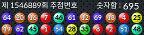 1546889 결과캡쳐