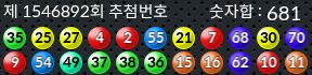 1546892 결과캡쳐