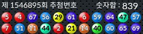 1546895 결과캡쳐