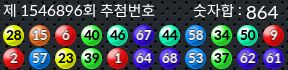 1546896 결과캡쳐
