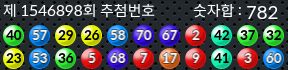 1546898 결과캡쳐