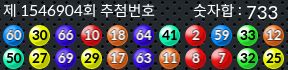1546904 결과캡쳐