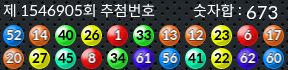 1546905 결과캡쳐