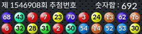 1546908 결과캡쳐
