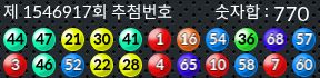 1546917 결과캡쳐