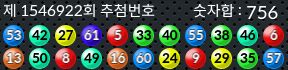 1546922 결과캡쳐