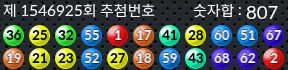 1546925 결과캡쳐